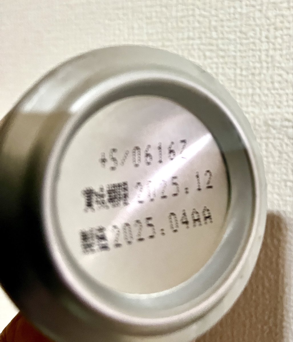 今夜20時からはColorSingメンバーシップ限定配信です☘️

みなさん、揃うといいなぁ😊
お飲み物持参でワイワイやりましょぉ🍷

僕は3ヶ月前に賞味期限の切れたビールを持ってきます🍺ﾀﾞｲｼﾞｮｳﾌﾞﾀﾞﾖﾈ😅