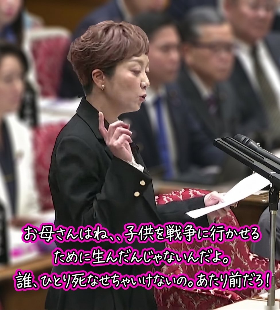 KASSY@政治とはルール❣️ tweet media