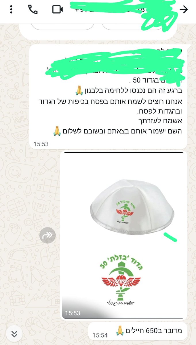 דוד אליה דרוק (חבר) tweet media