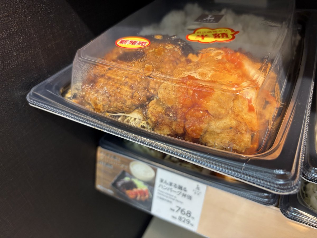 タベノミー tweet media