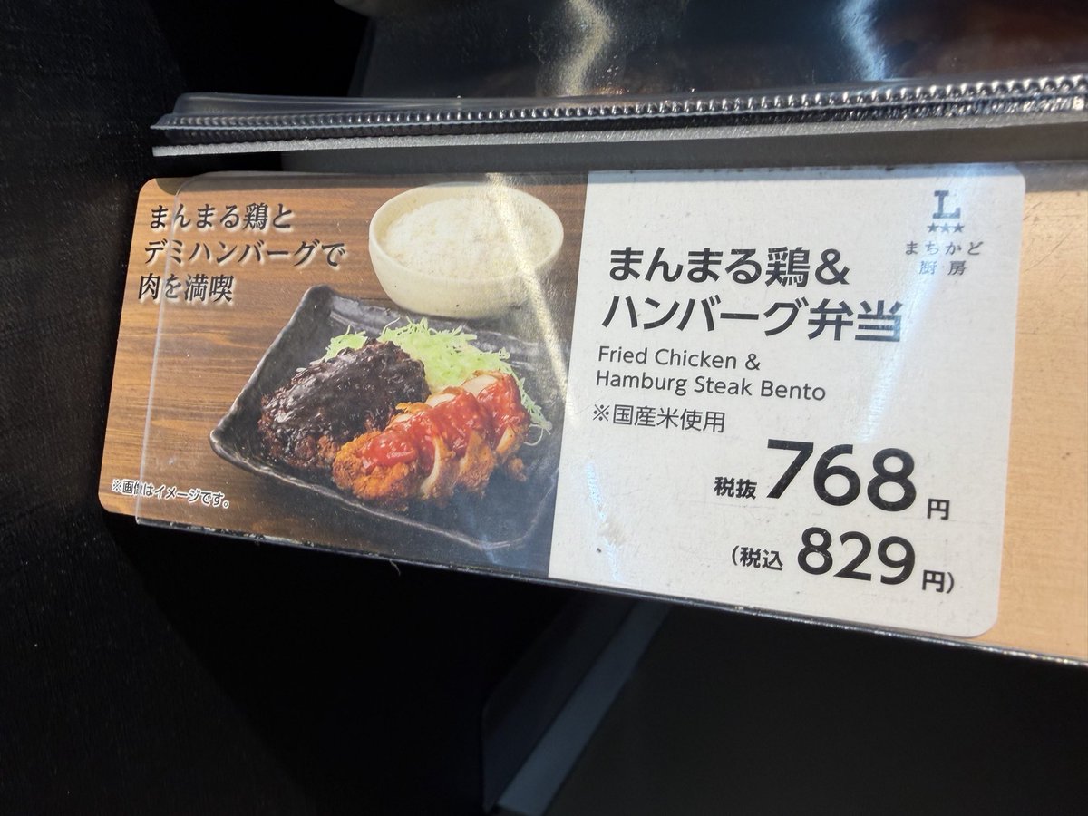 タベノミー tweet media