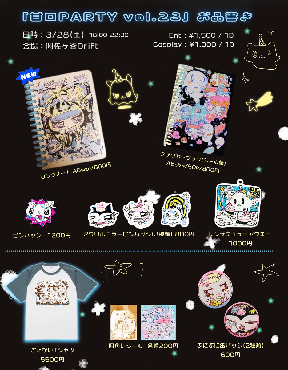 影山𓏖𓎭𓎱𓈒𓎱3/21-30【放課後ときめきクラブ】 tweet media