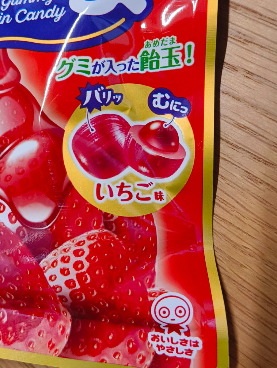 プウプウ tweet media