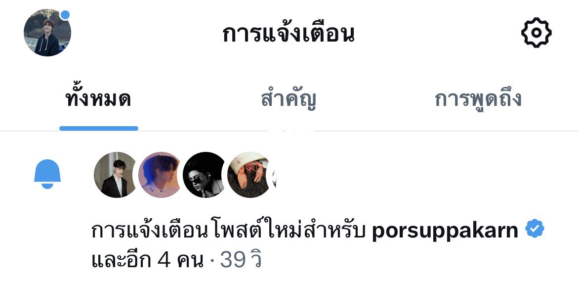 𝗯𝘁.PPNARAVIT🍼teeteepor tweet media