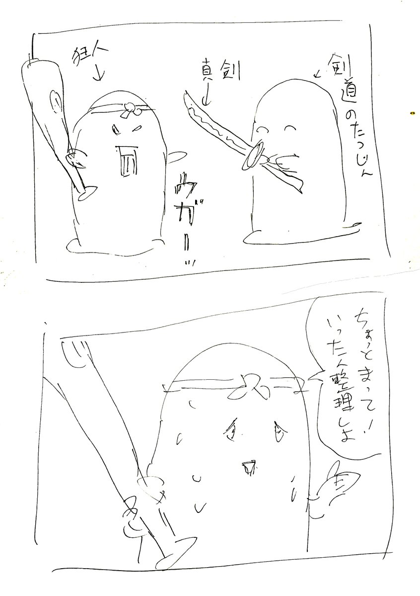 あきまんPLAMAX「GODZ ORDER」神翼騎士団 tweet media