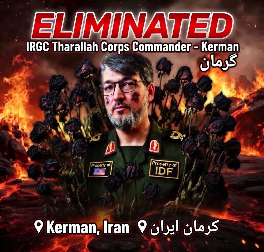 IranFullLife's tweet image. پاینده ایران 

🔥 Updated Funeral Photo

🔥 Breaking news from #Kerman

🔥 General Amir Mohammadi, commander of the Tharallah Corps of the IRGC in Kerman, Iran was killed today in airstrikes carried out by the US Air Force.

#کرمان

Javid Shah ✌️        
#KingRezaPahlavi