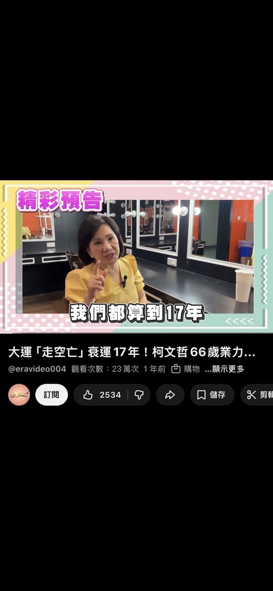 あんに tweet media