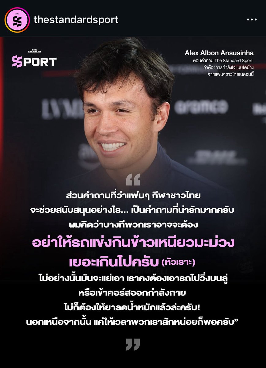 𐙚 𝖯𝖺𝗈 ⁶³ ²³ 🪷 tweet media