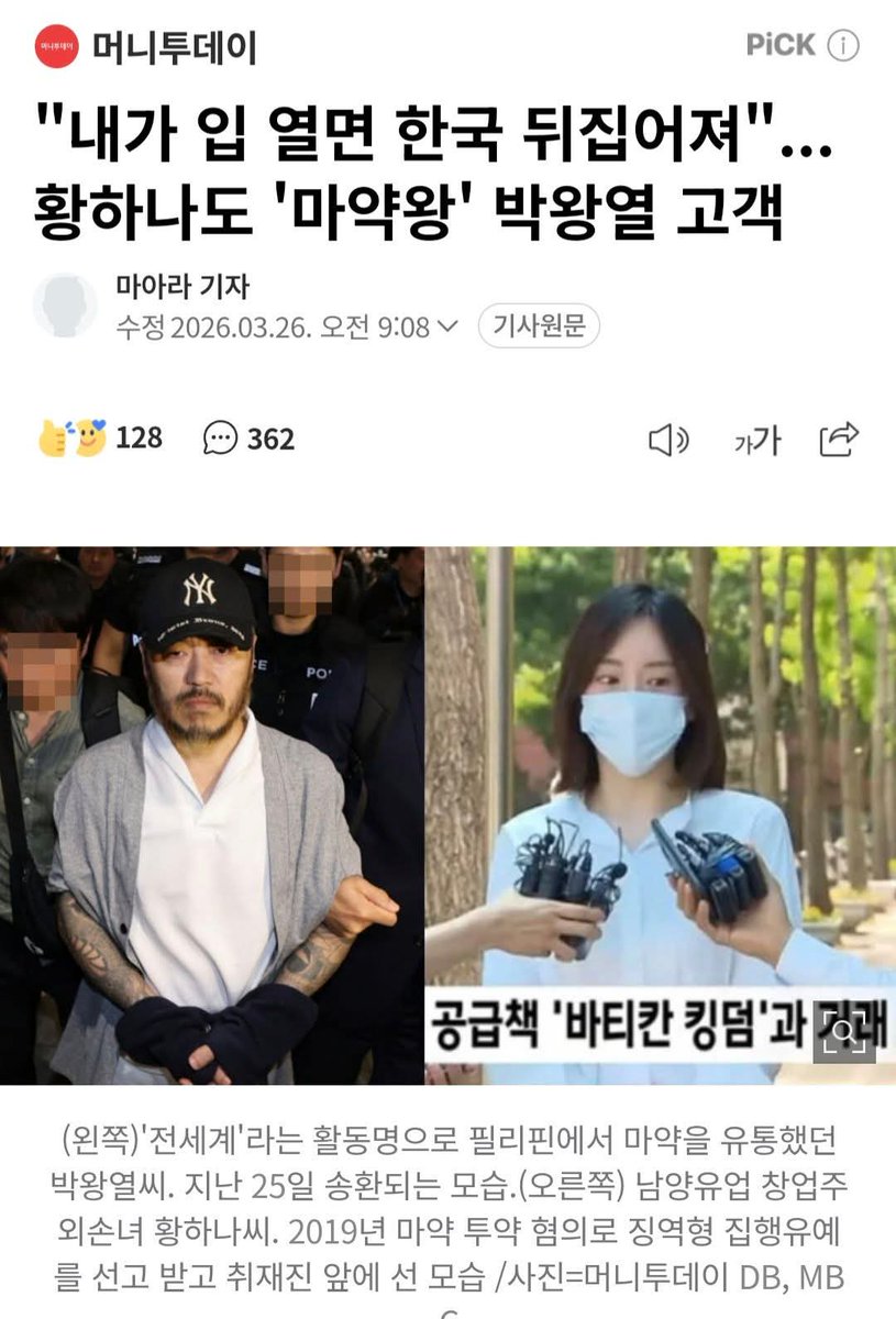 신숭겸 tweet media