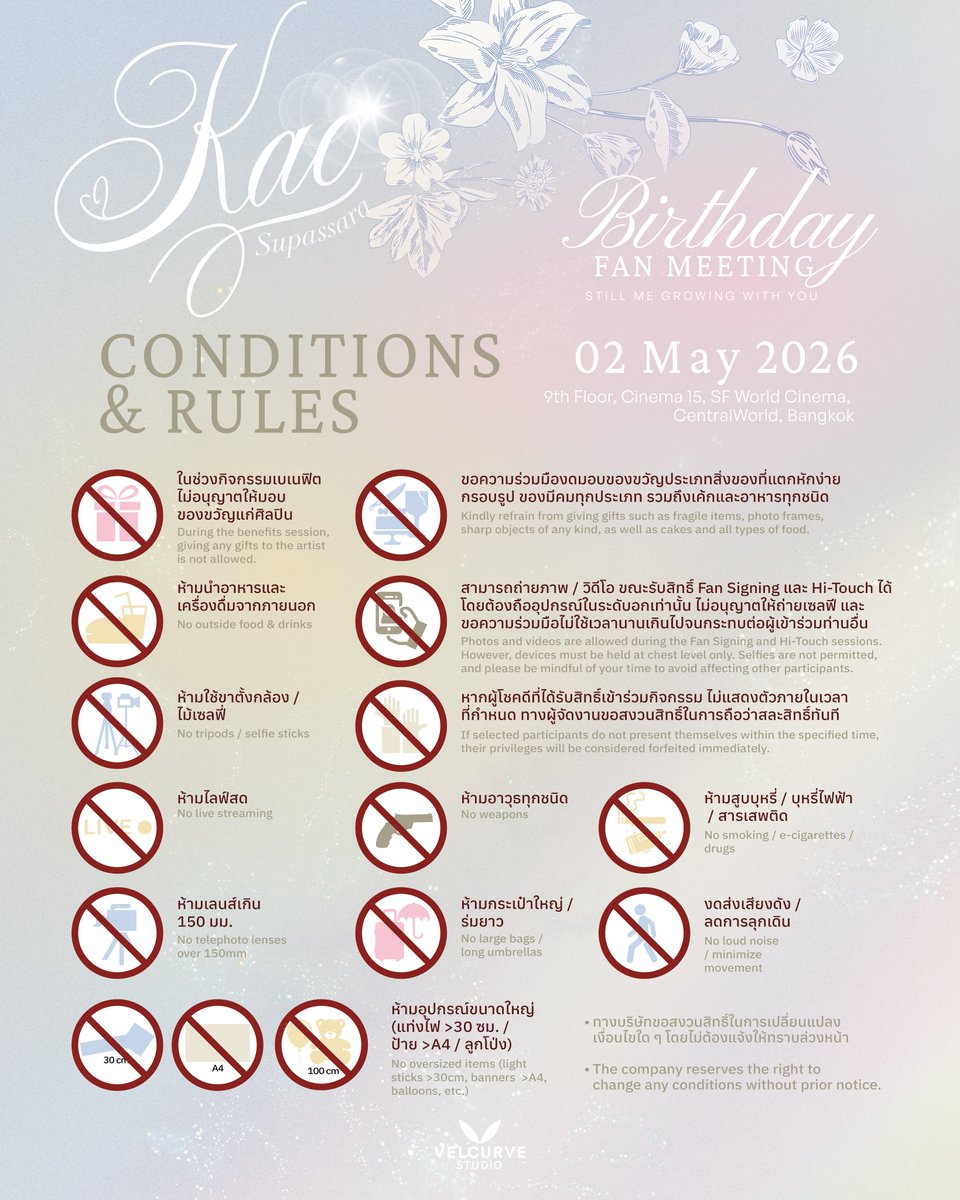 VelCurveStudio tweet media