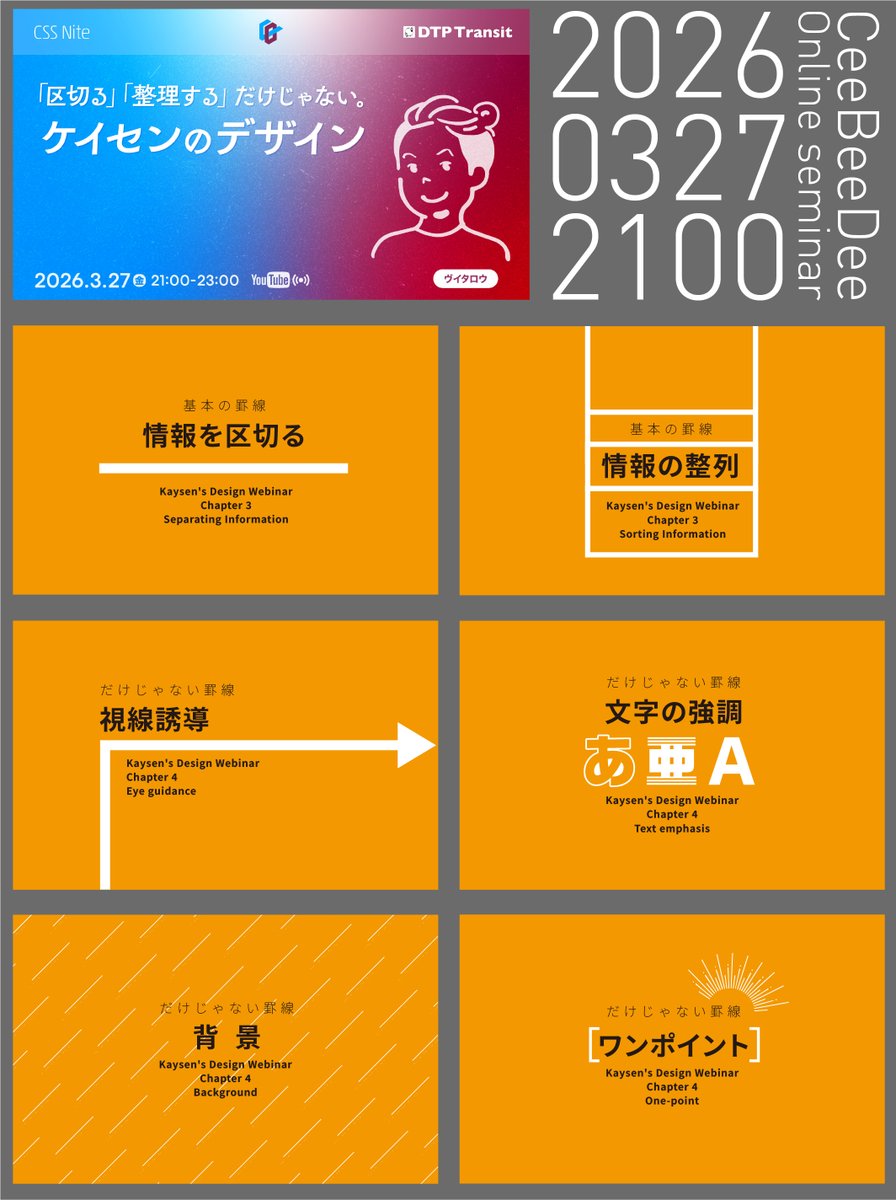 河合俊輔|ヴイタロウ tweet media