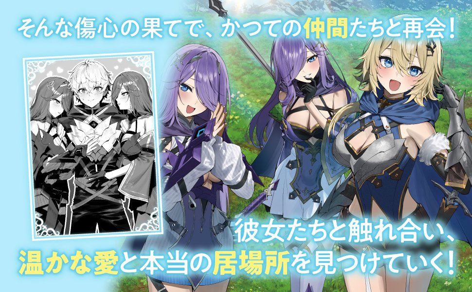 ＭＦブックス編集部 tweet media