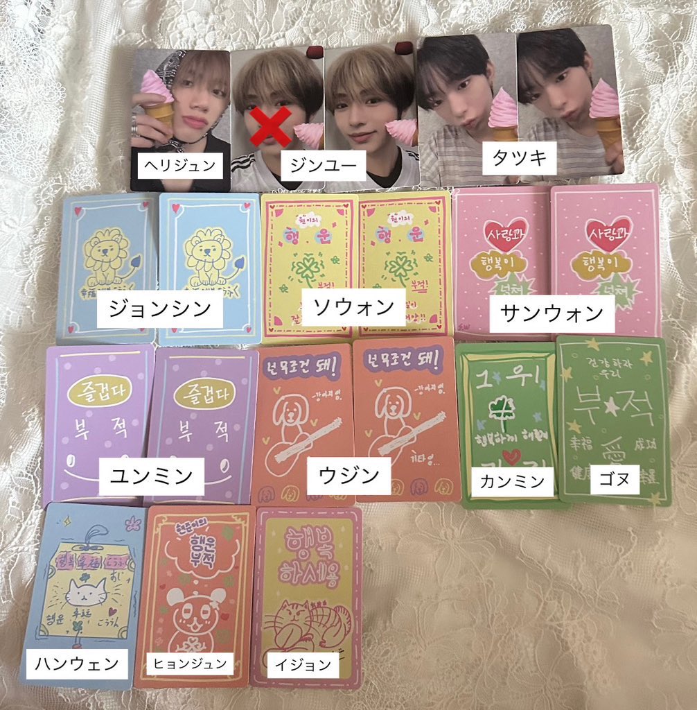 lemnes9's tweet photo. @0
ボイプラ ALD1  トレカ 交換

【譲】ヘリジュン ジンユー タツキ ジョンシン ソウォン サンウォン ユンミン ウジン カンミン ゴヌ ハンウェン ヒョンジュン イジョン

【求】ジュンソ

お心当たりのある方はご連絡お願いいたします https://t.co/XDOGJrp21f