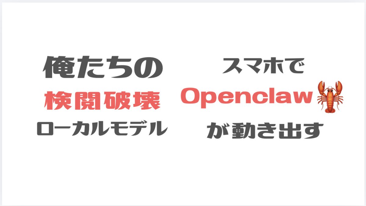 OLLAH@技術書典20 そ03 4/12池袋 tweet media