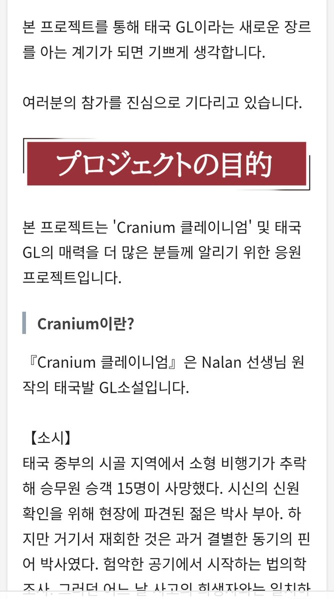 jjsome_01129's tweet photo. #CraniumManga
#クレイニアム
#CraniumCrowdfundingProject
#DEX #DEXpress #FrontierWorks https://t.co/5weCyXTDWj