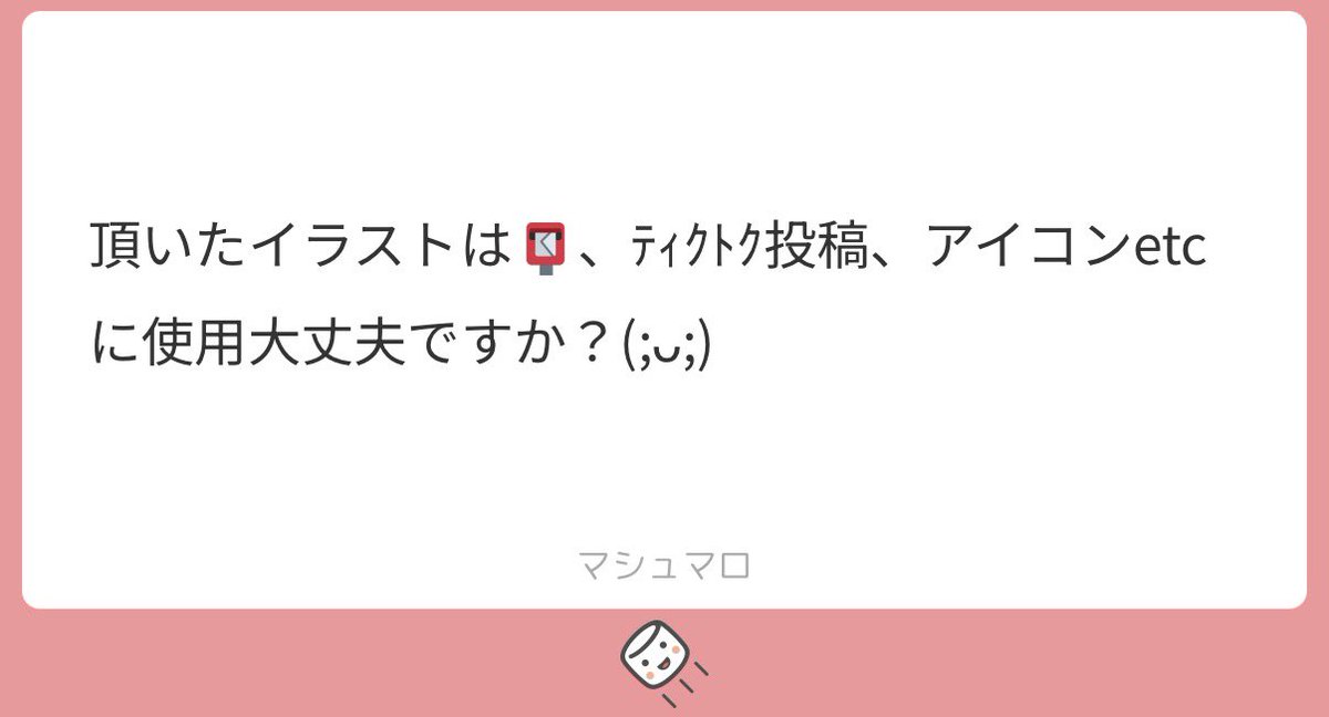 ㍿ tweet media