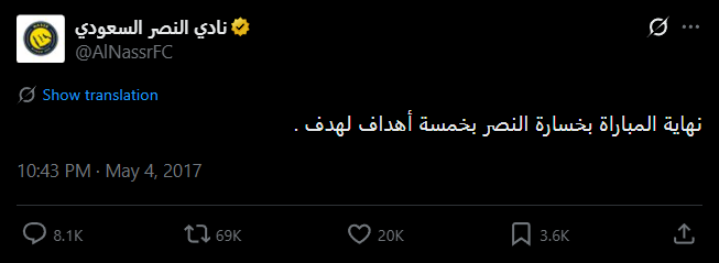 ماجد tweet media