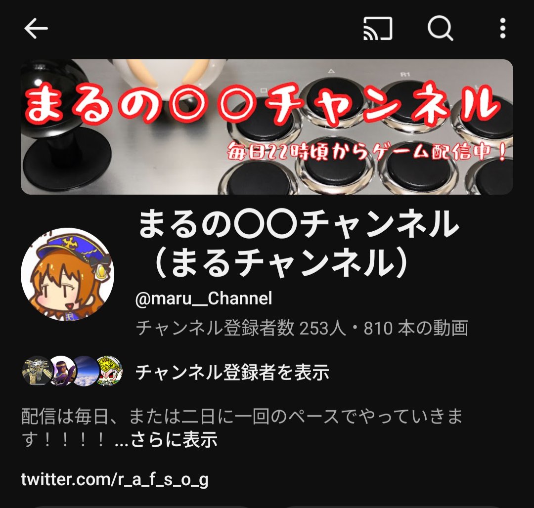 まる···♪🌻 (@r_a_f_s_o_g) / Posts / X