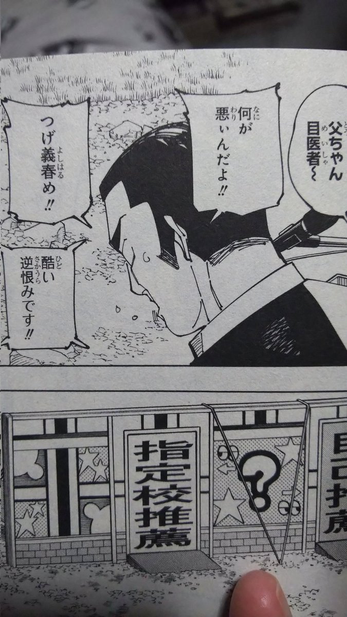 もえ@シドギャ tweet media