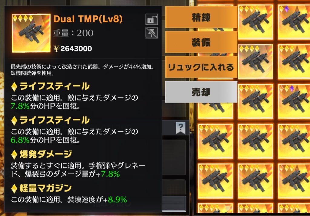 にゃぴ🍭🌟【黒薔薇】代表 tweet media