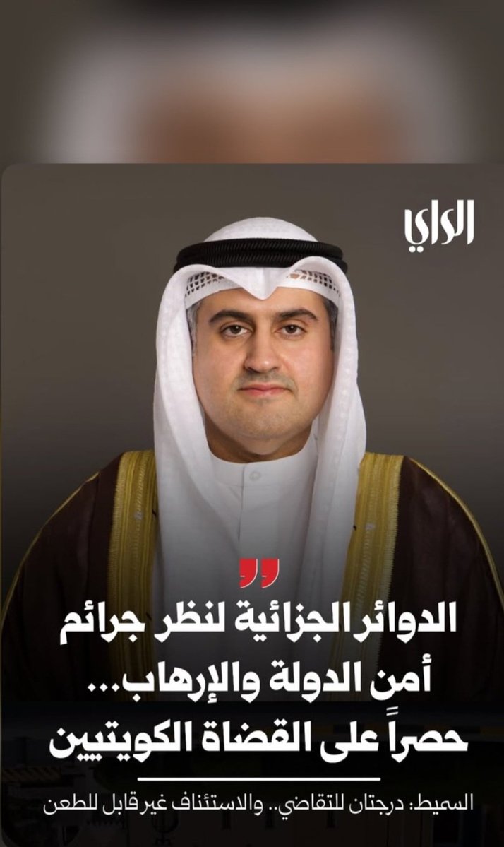 Kuwait. الشاميه 🇰🇼الحميدي tweet media