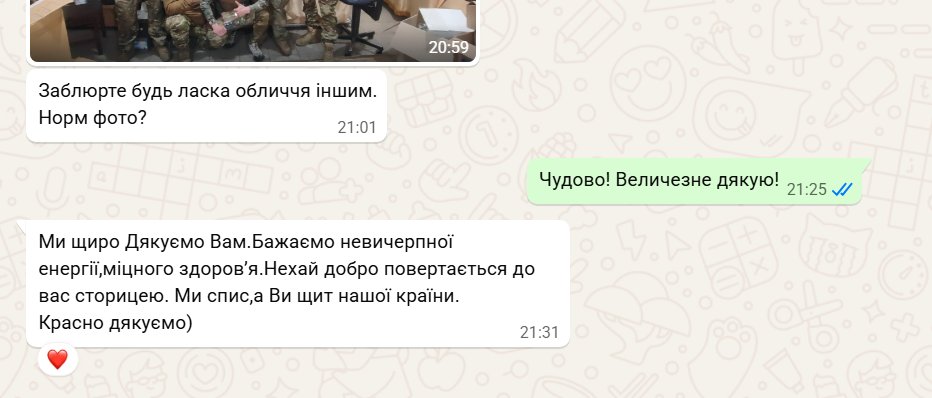ants_kyiv's tweet photo. And we've already received a photo report and a heartwarming message from 301-st battalion of 3-rd Corps 💙 https://t.co/4AzeVYtAKk