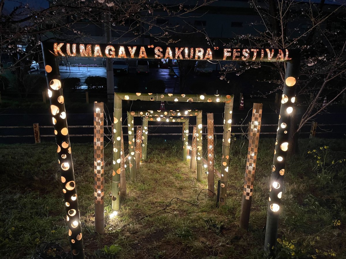 熊谷市観光協会 tweet media