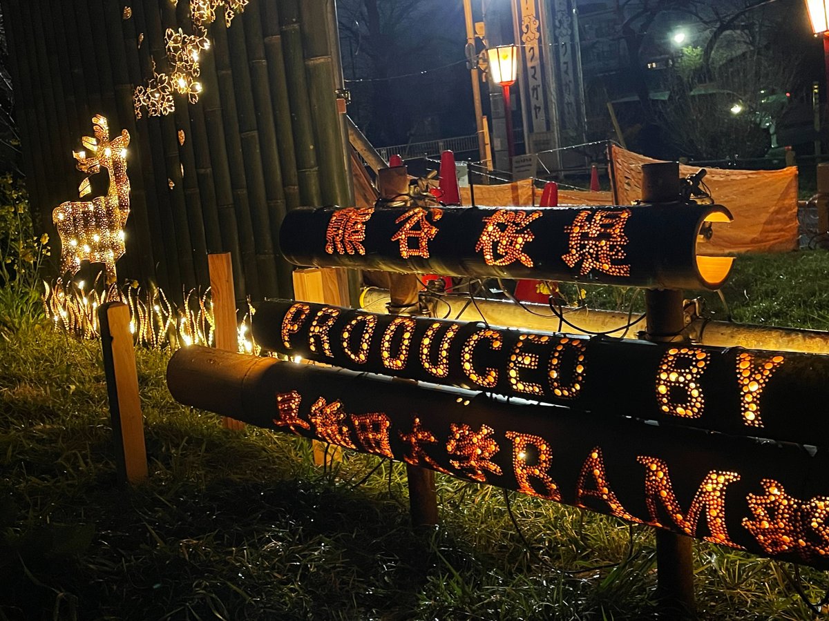 熊谷市観光協会 tweet media