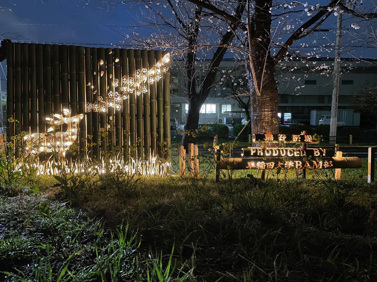 熊谷市観光協会 tweet media