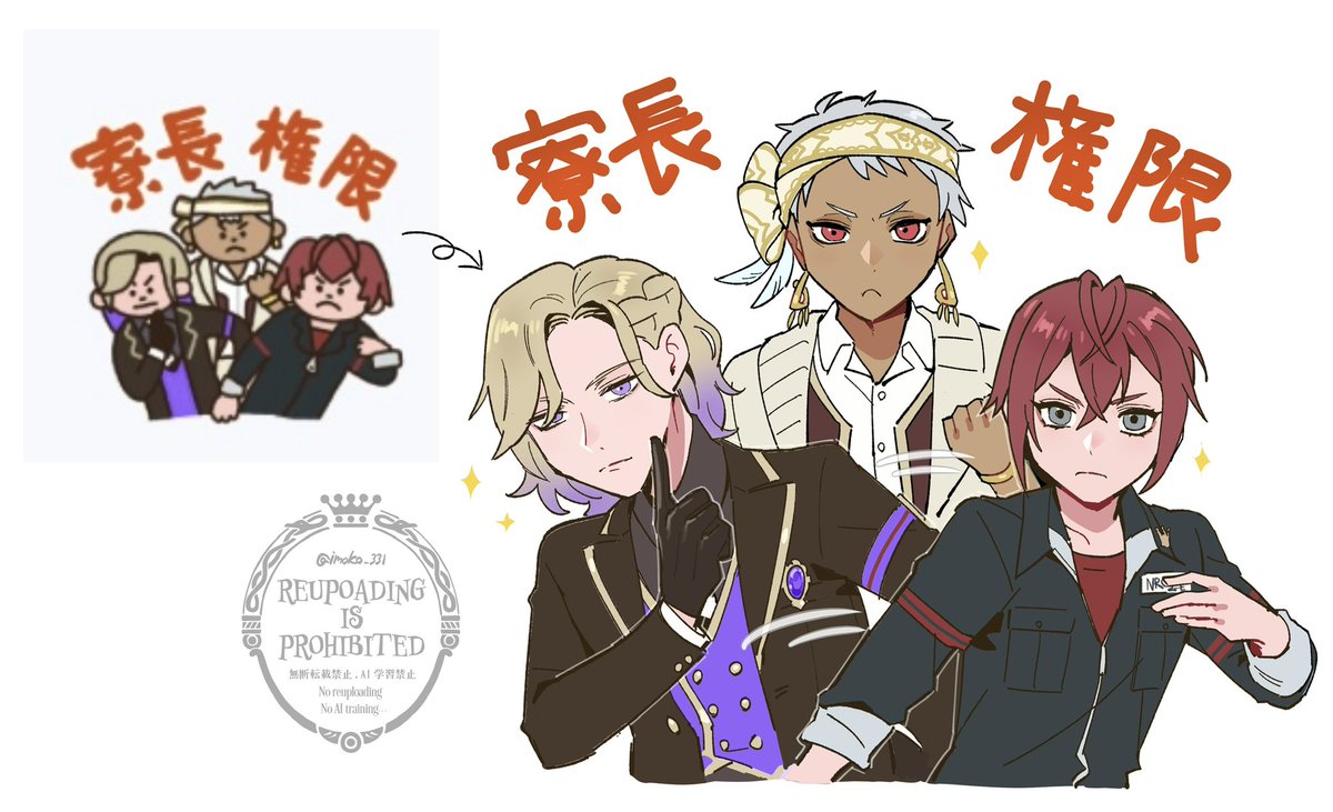 いもらいす🪞 tweet media