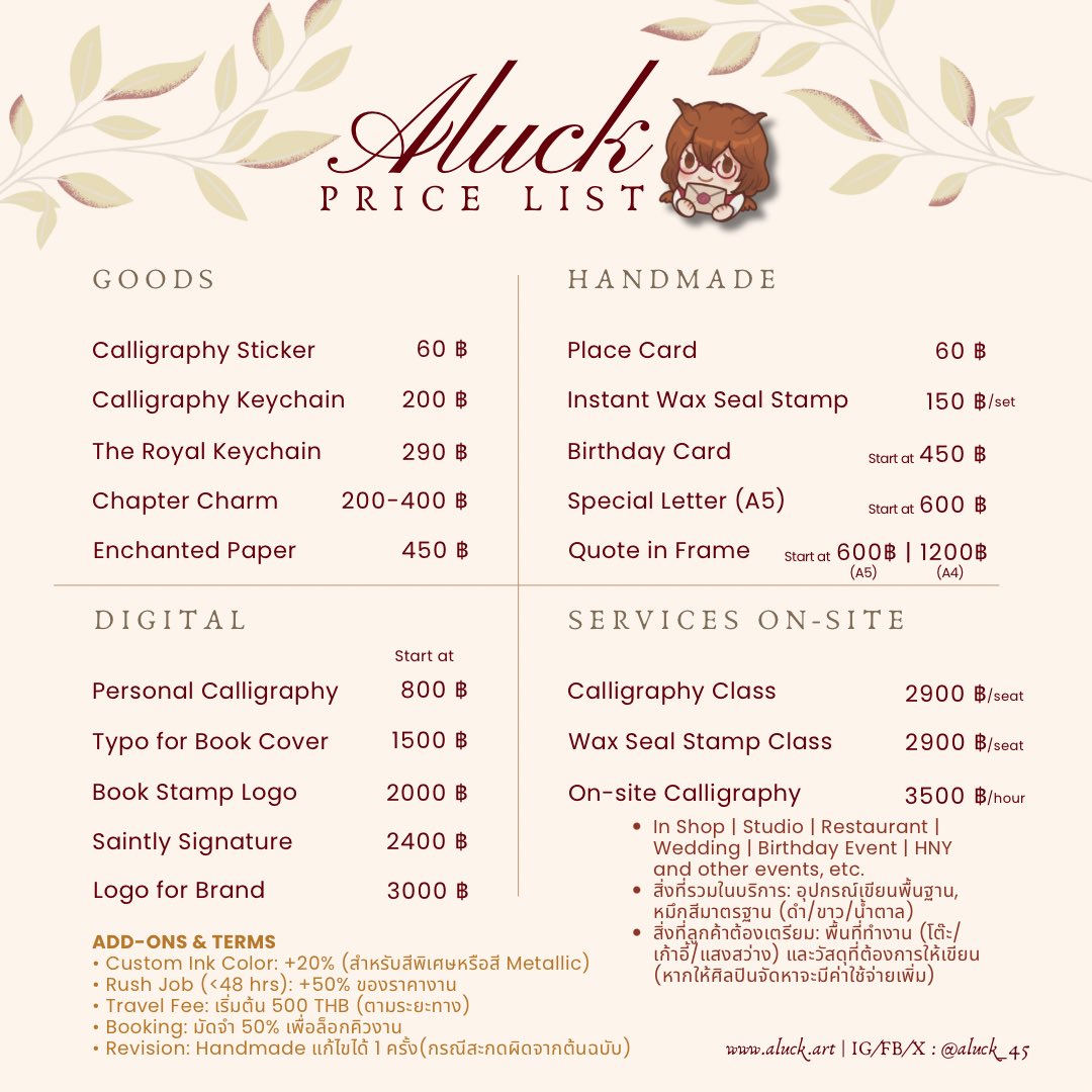 ALUCK Commission (update 2026) PRICE LIST
รับเขียนอักษรวิจิตรทั้งไทยและอังกฤษหลากหลายรูปแบบ
ทั้งแบบแฮนด์เมดและดิจิทัล

ตัวอย่างผลงานที่ผ่านมา
aluck.art/portfolio

ดูการทำงานเพิ่มเติมที่ 
instagram.com/aluck_45