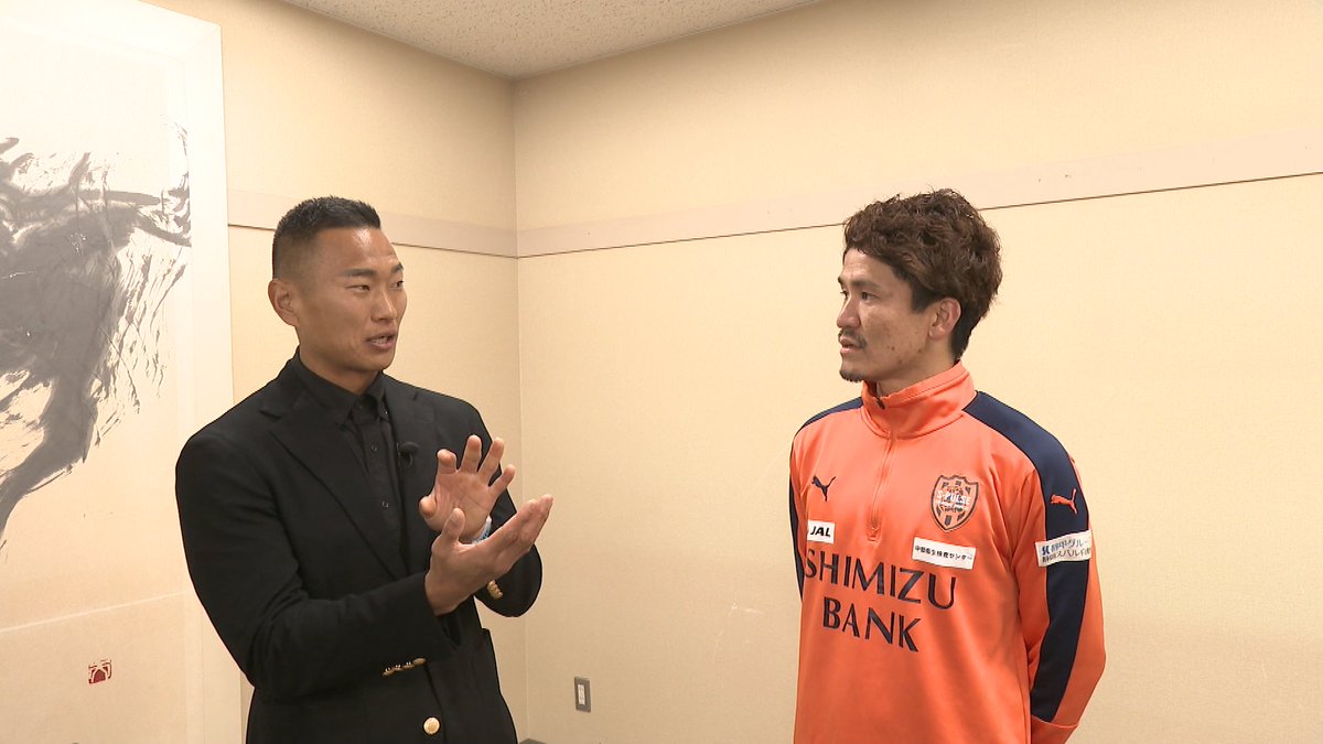 『KICK OFF! SHIZUOKA』番組公式 tweet media