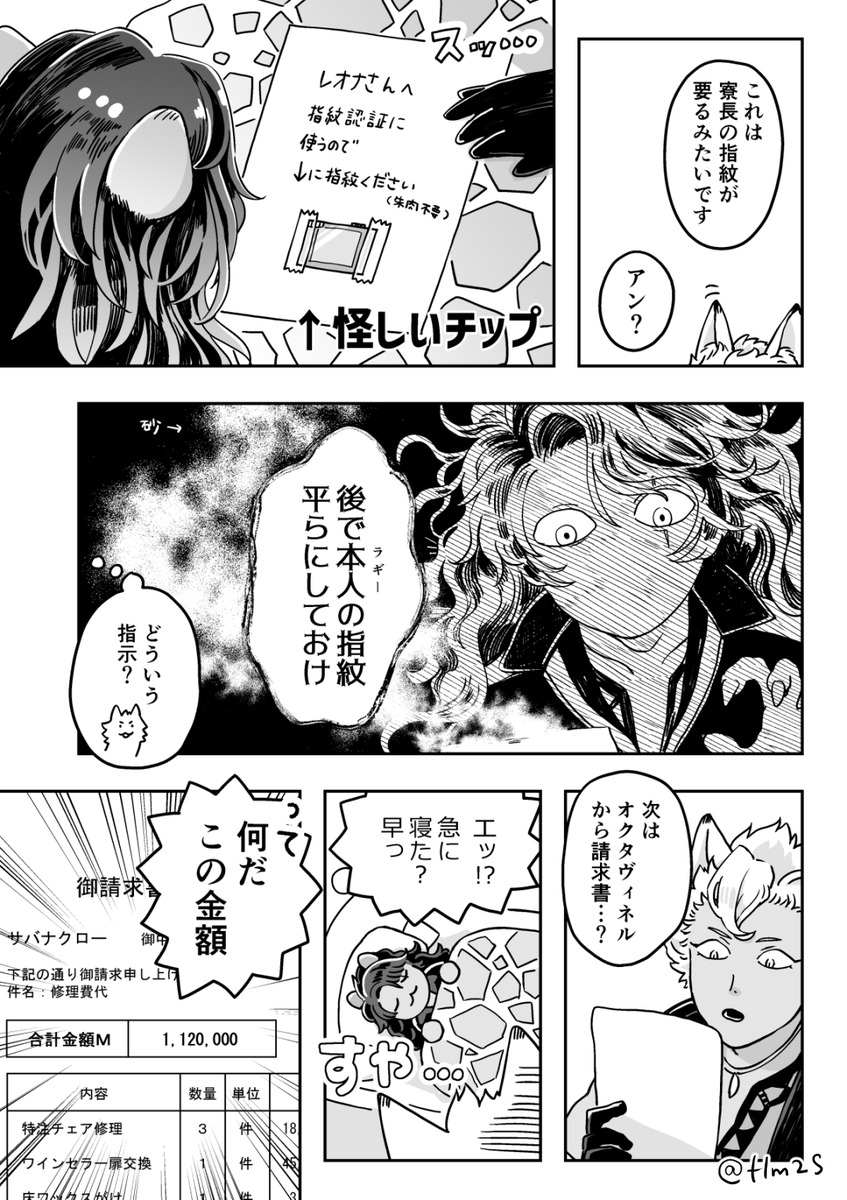 tlms🚀🌍🌠🍣 tweet media