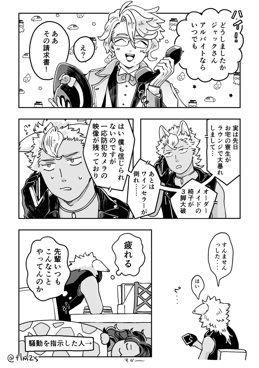 tlms🚀🌍🌠🍣 tweet media