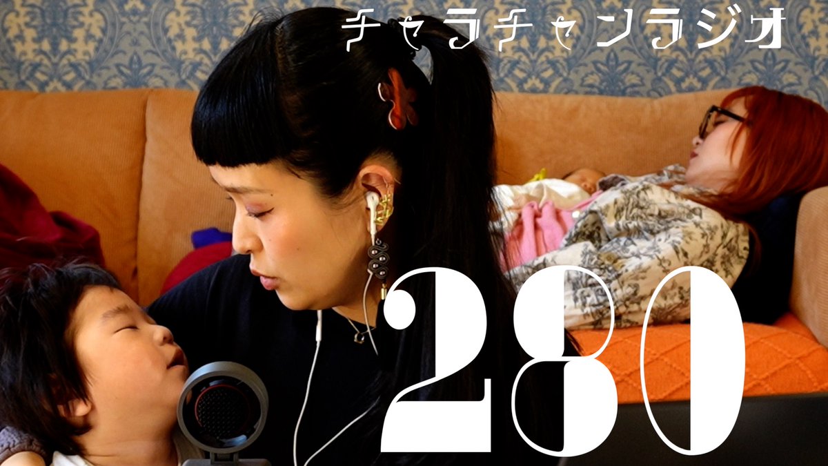 KOHARU #CHARAN-PO-RANTAN tweet media