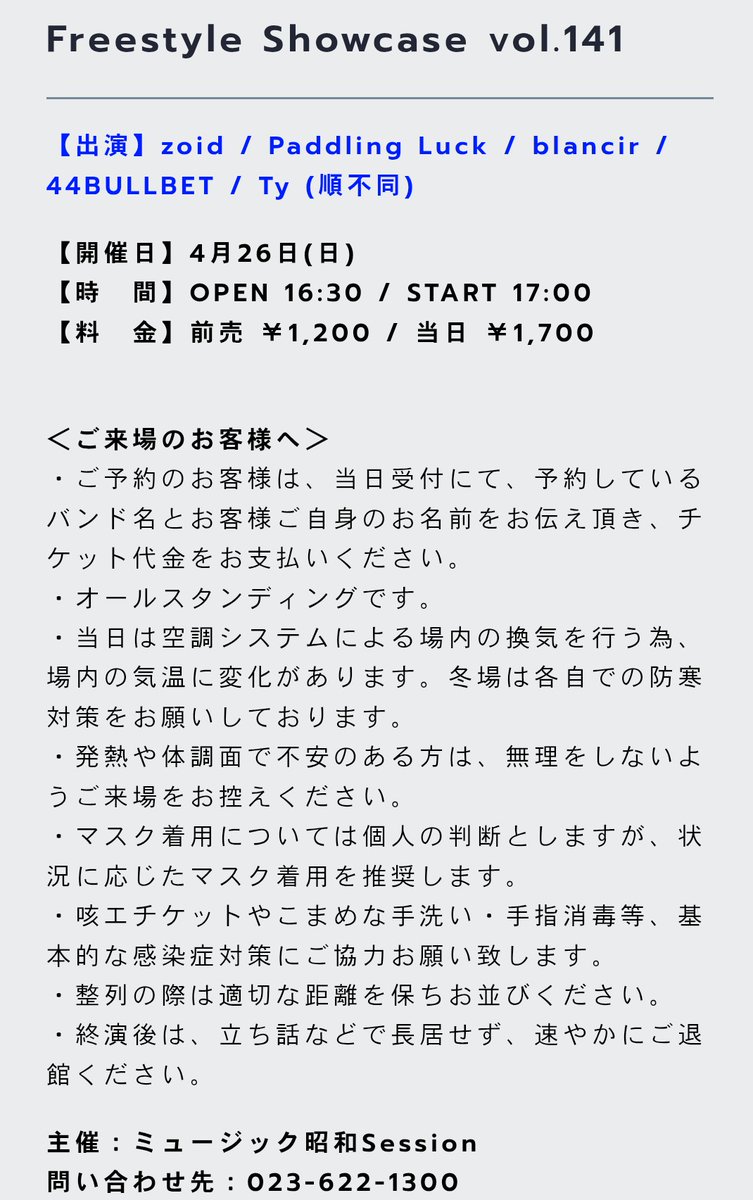 てぃー(Ty_LOVIST VEAW) tweet media