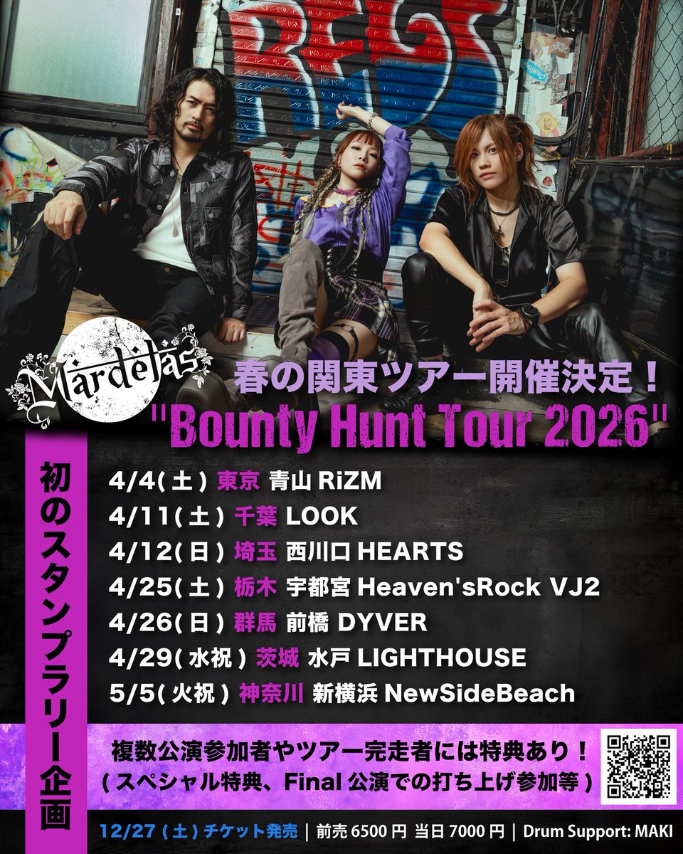 蛇石マリナ Marina Hebiishi Official tweet media