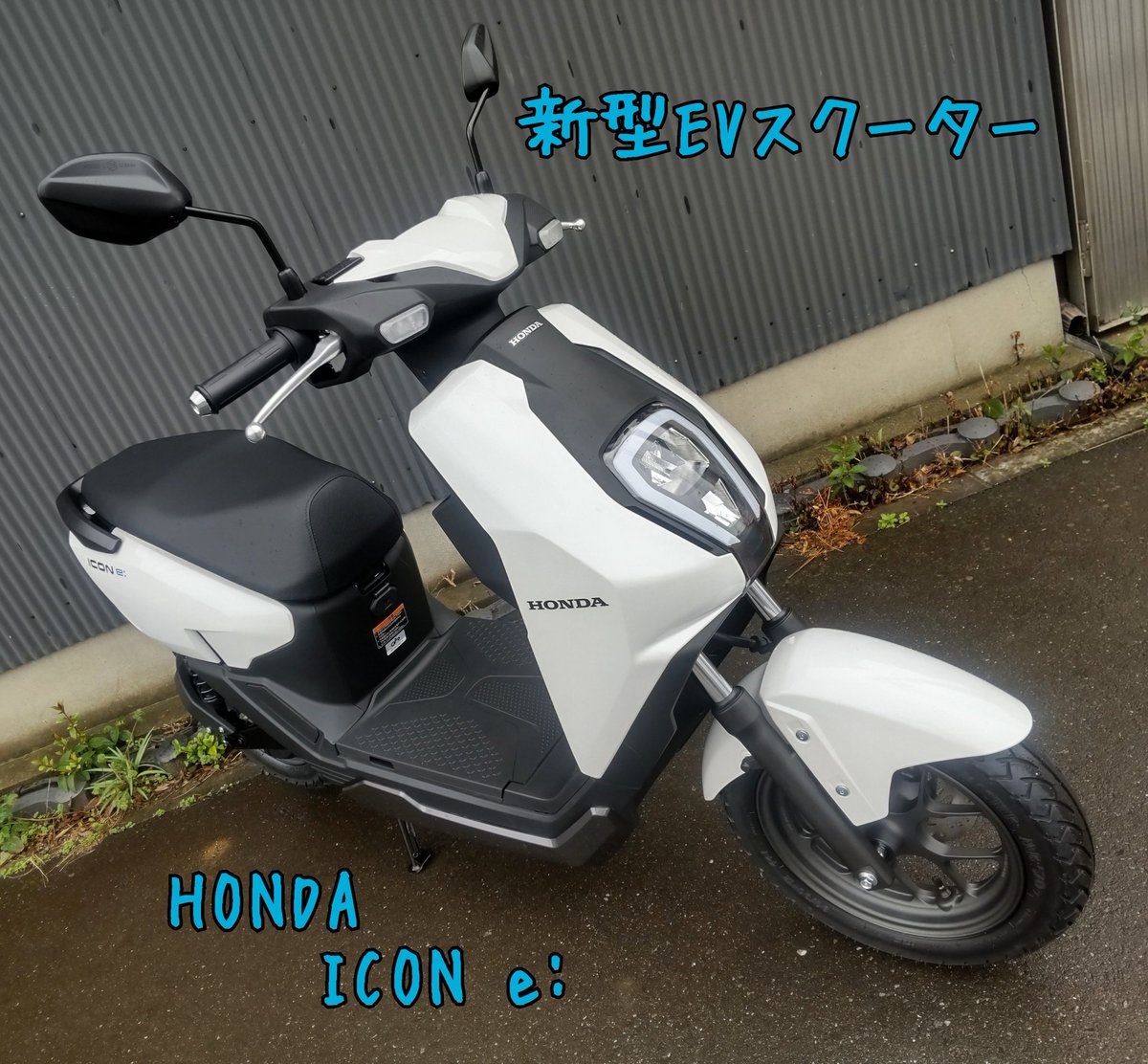 値下げしました❗️原付バイク 超お得】HONDA ライブディオ ZX 原付 (topsol) 戸田のホンダの中古
