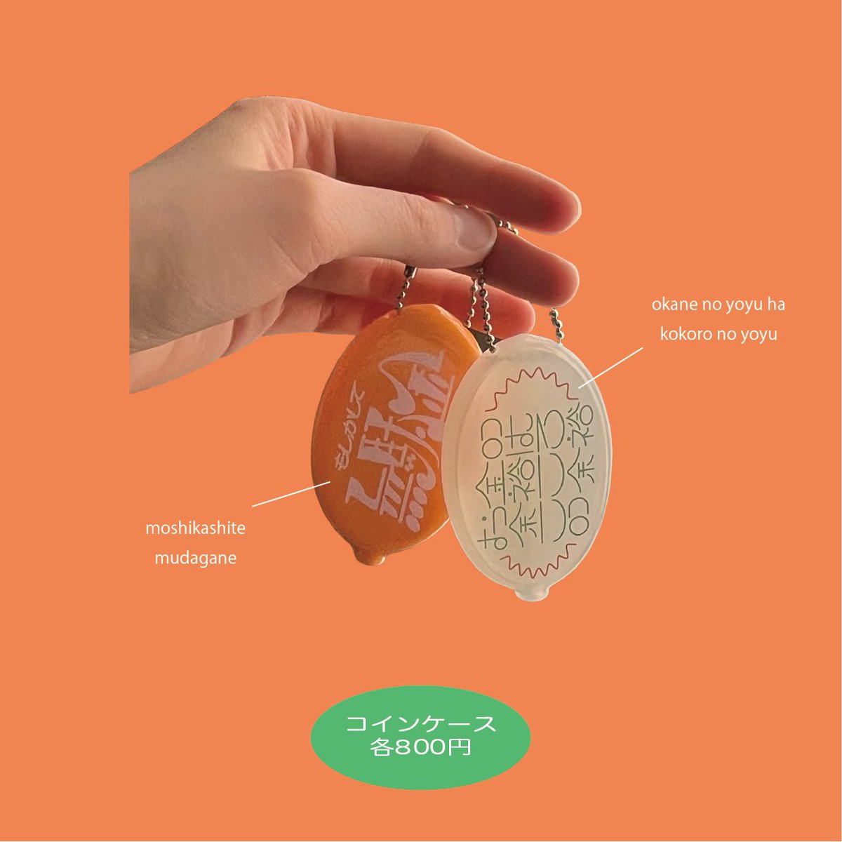 でおね tweet media