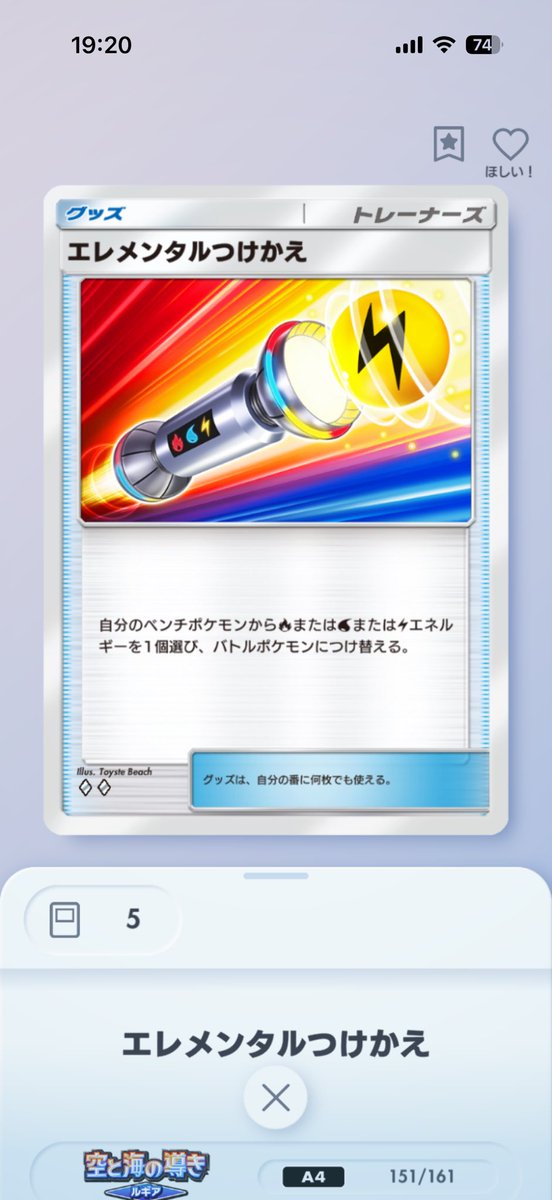 ラトリ tweet media