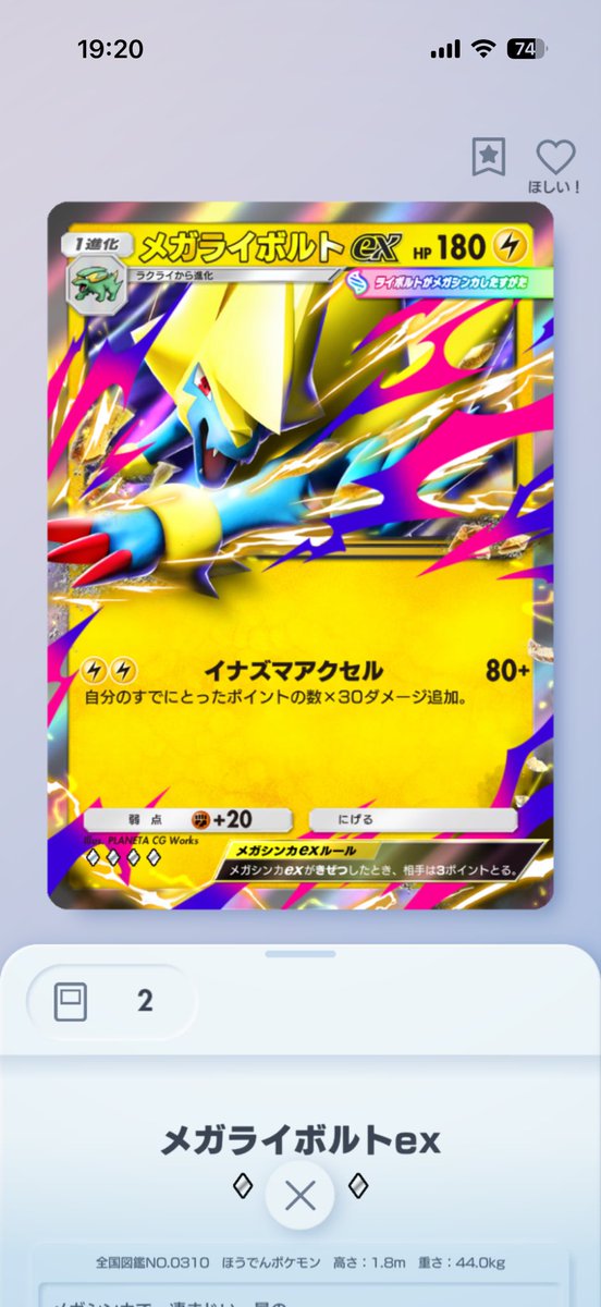 ラトリ tweet media
