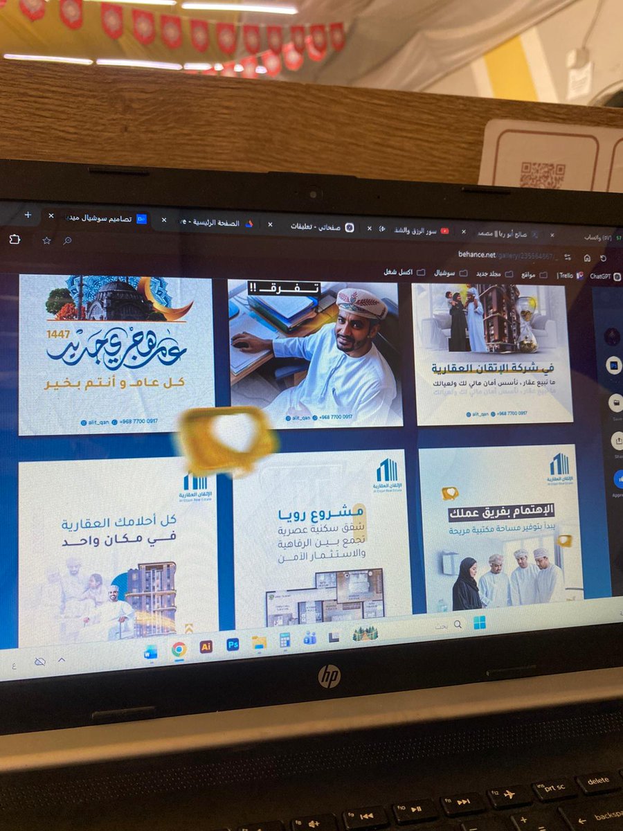 صالح أبو ريا || مصمم جرافيك tweet media