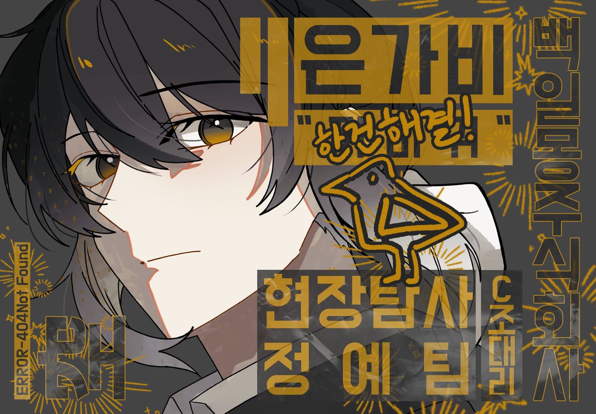 극야 tweet media