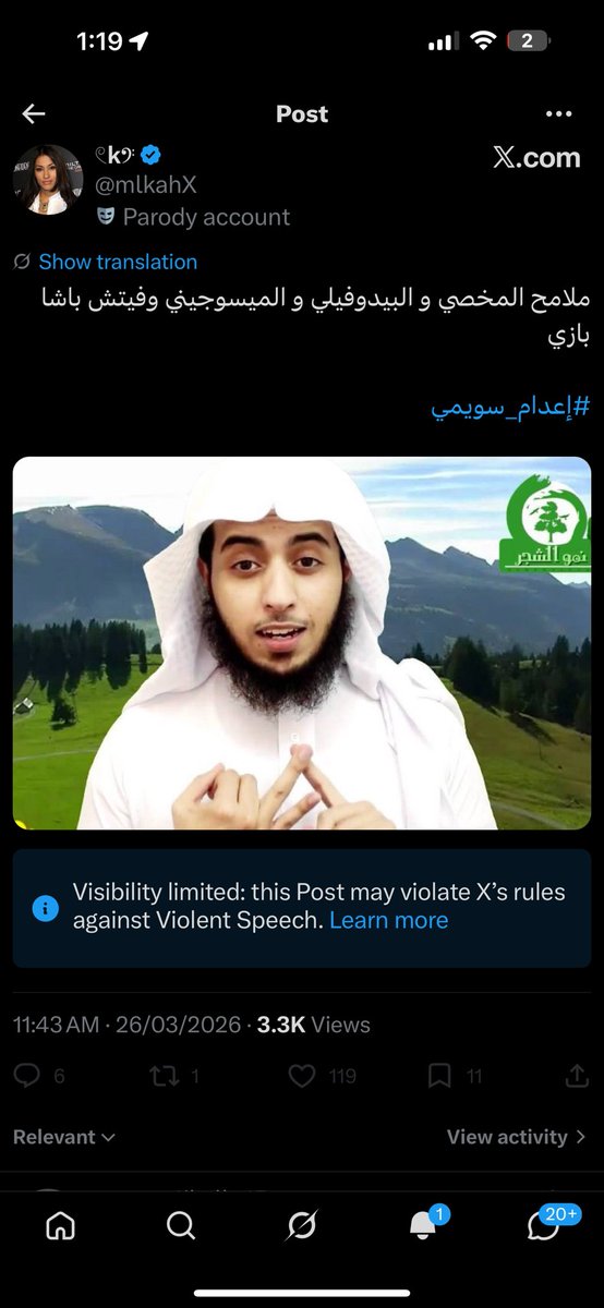 𓏲ּk𝄢 tweet media