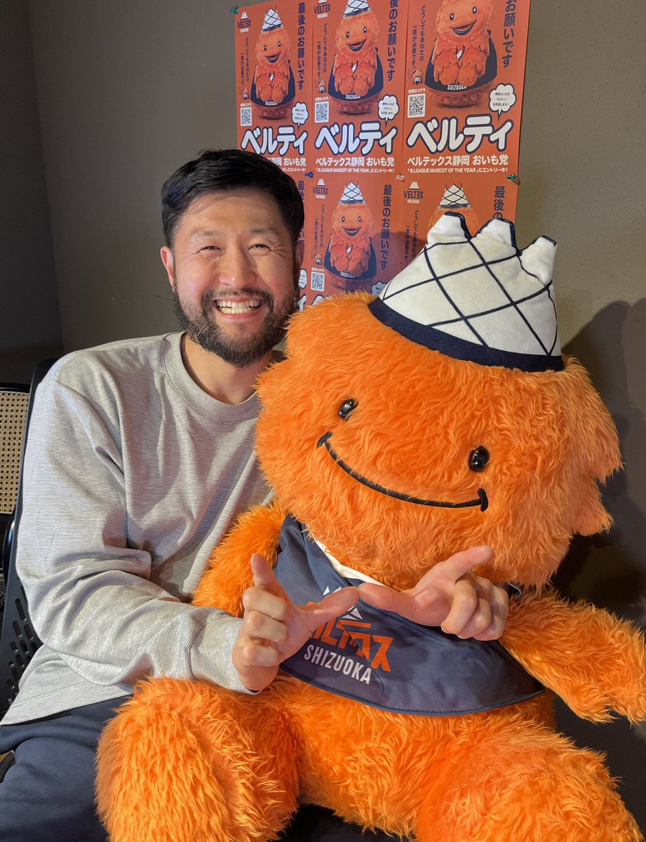 ベルテックス静岡【公式】 tweet media