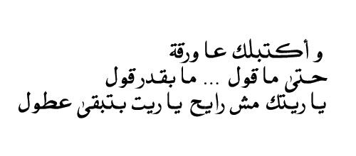 فيروز Fairouz tweet media