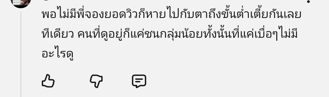 มัมหมีของลูกกระท้อน tweet media