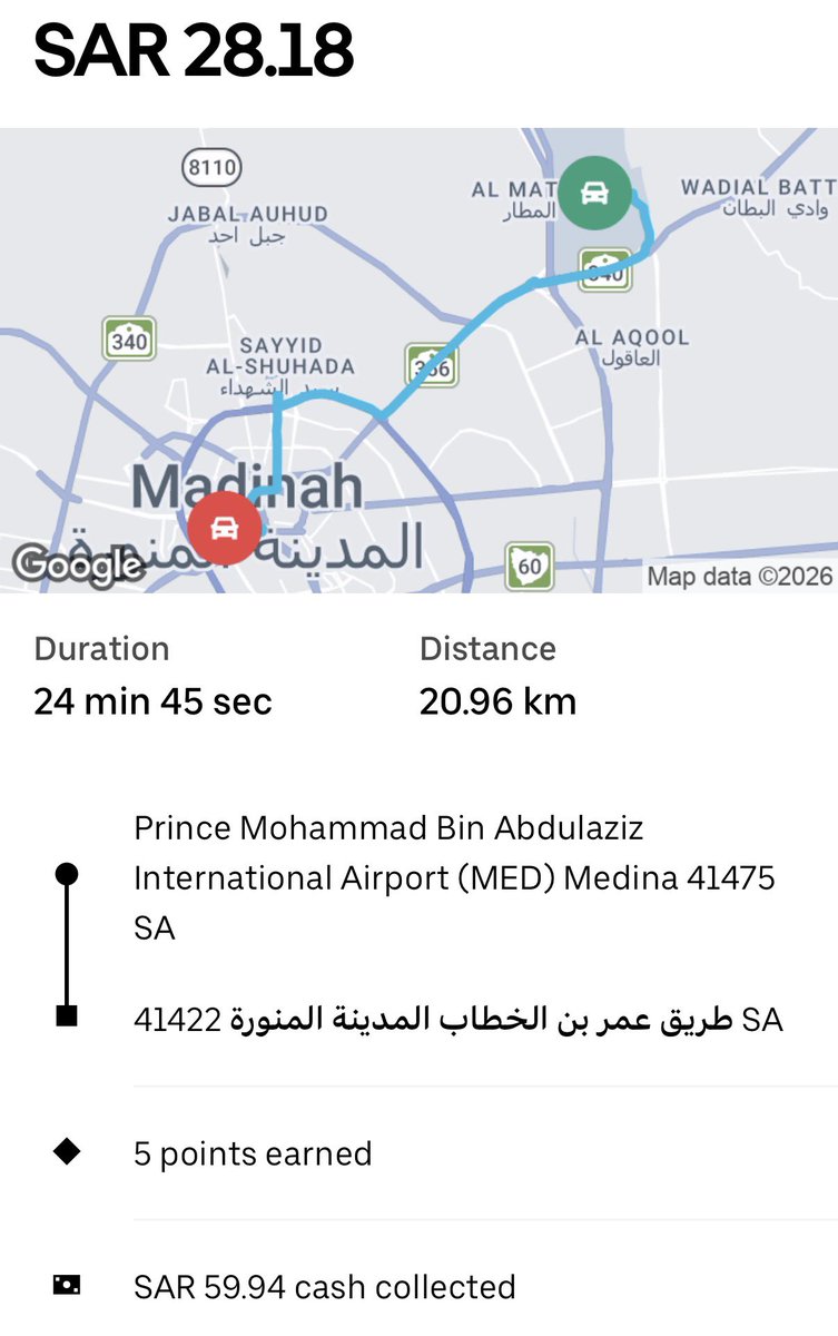 MOFR_SA's tweet photo. مو معقول اوبر ونسبتهم العاليه وصلت مشوار من المطار للحرم واخذوا ٦٠ اعطوني منها ٢٨ ريال بس اقل من النص!!!😳 https://t.co/ac0Tfd9uBI
