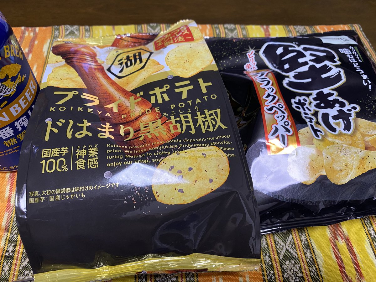 エビさん tweet media