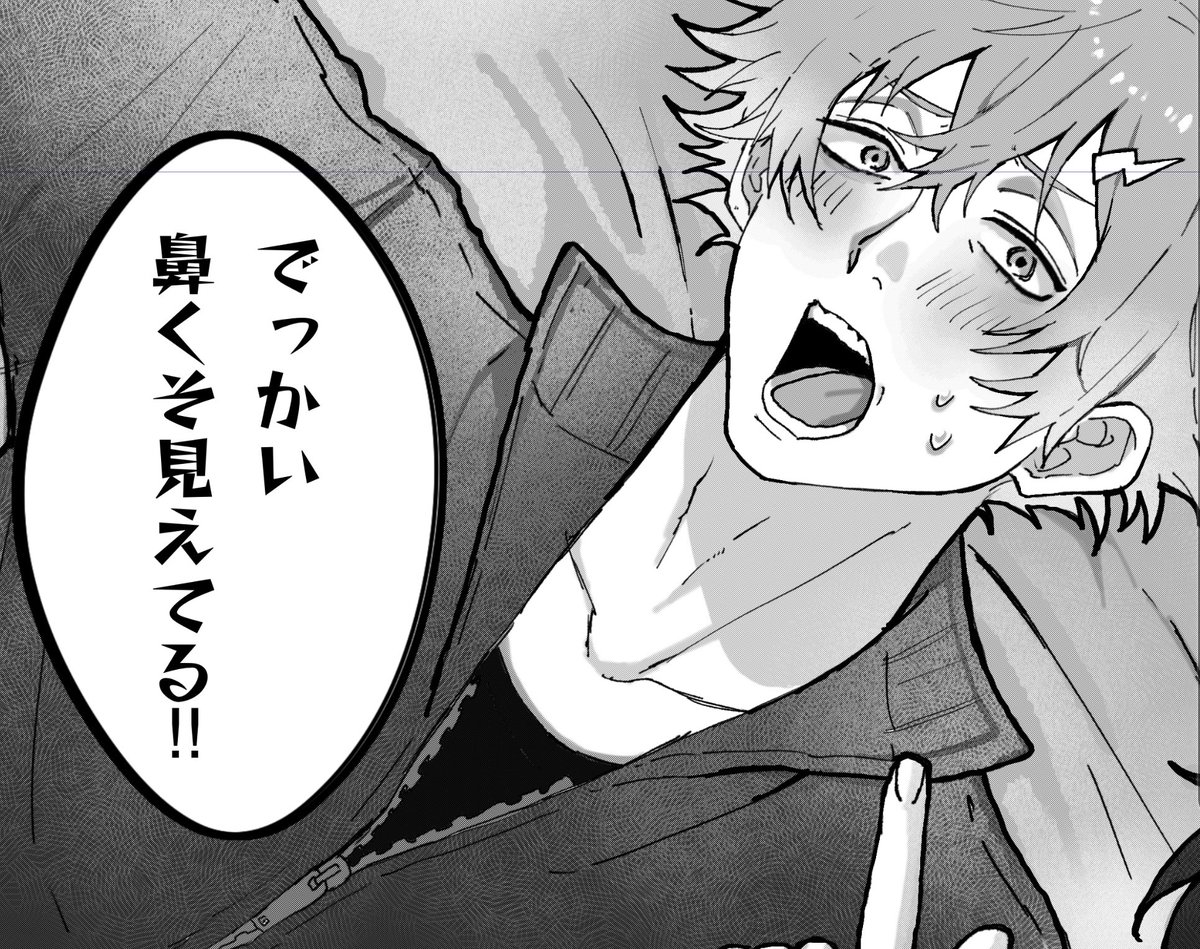 今回の兄弟パロ本では情けない🌩️🦒くんを見られます。 
